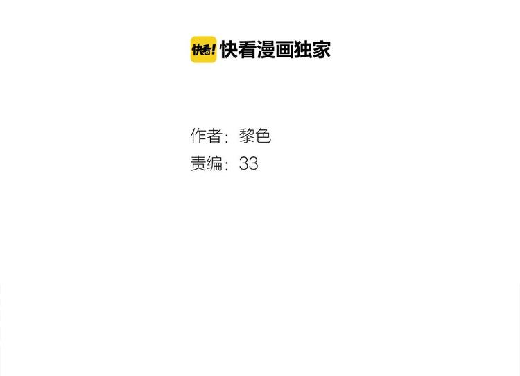 第3话 围巾7