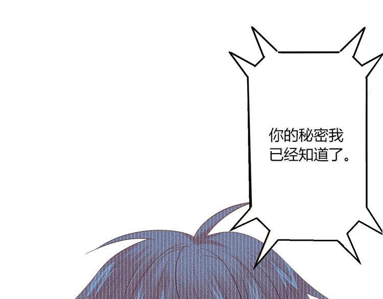 第7话 暴怒3