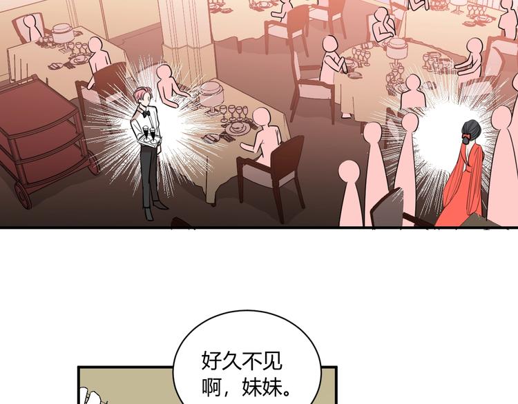 第17话 哥哥的计谋56