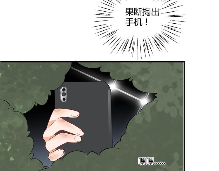 第5话 约谈18