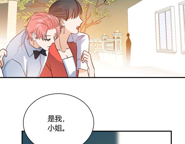 第19话  管家45