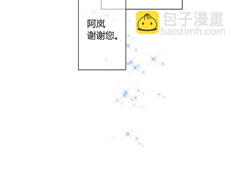 第20话 鱼死网破120