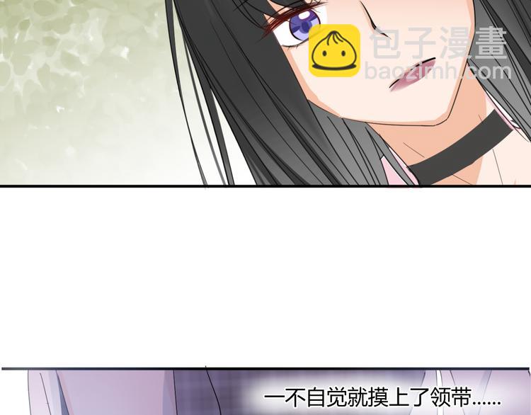 第5话 约谈30