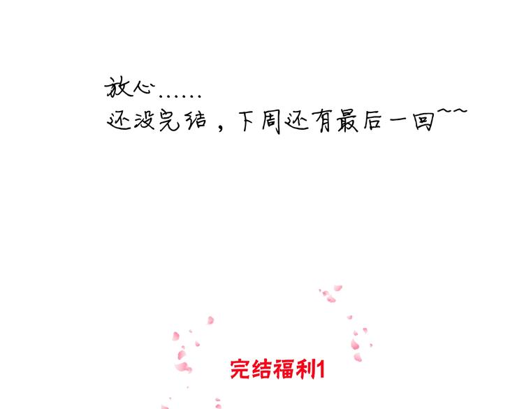 第20话 鱼死网破122