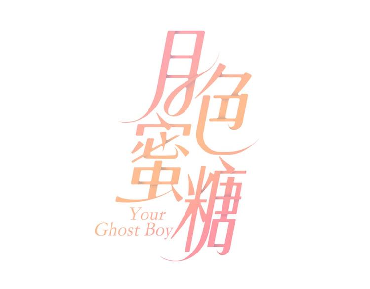 第3话 围巾6