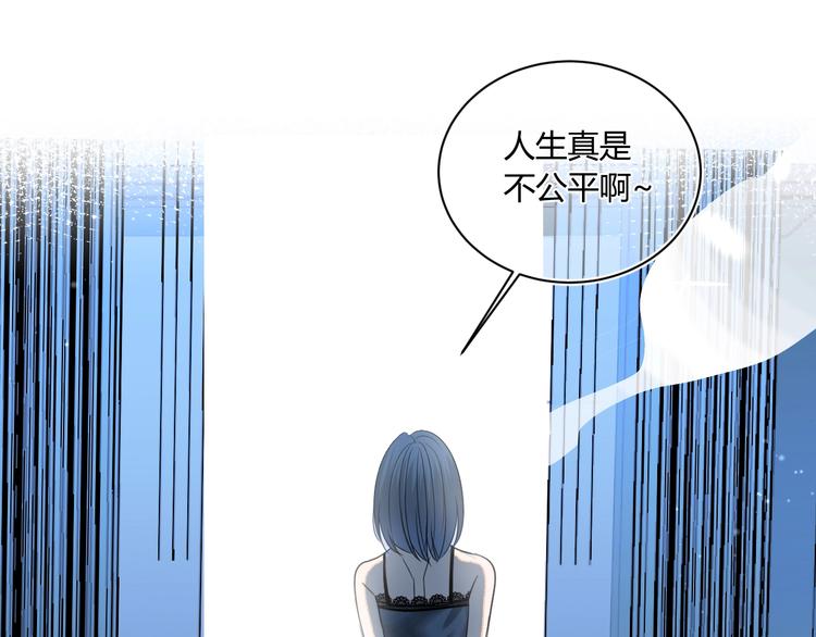 第11话 秘密45