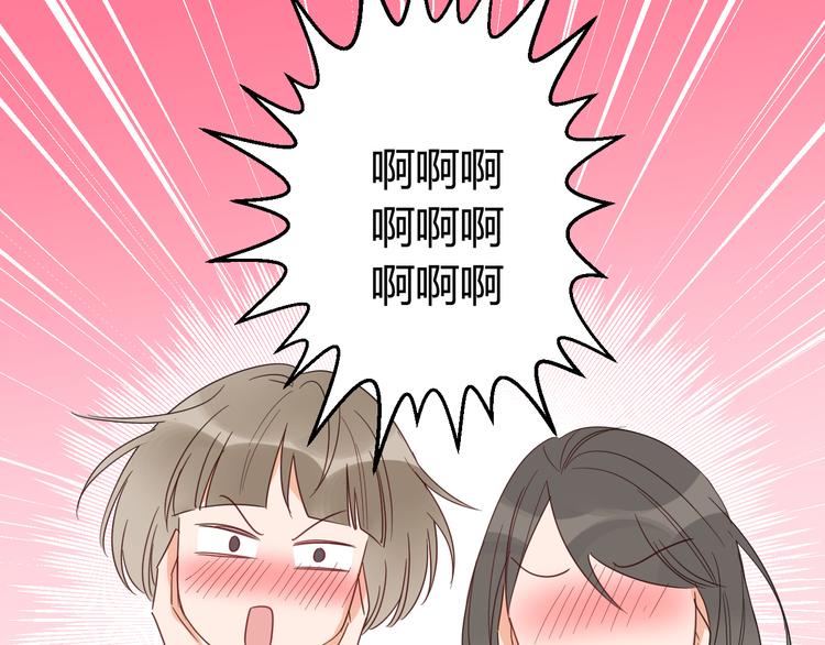 第8话 校长姐姐的道歉43