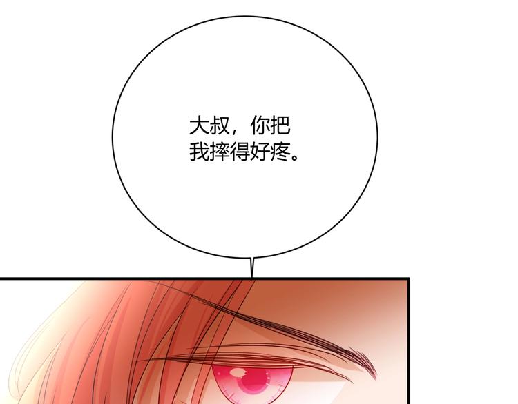 第19话  管家79