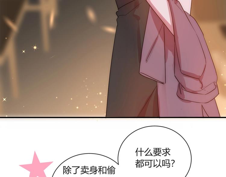 第15话 要求51