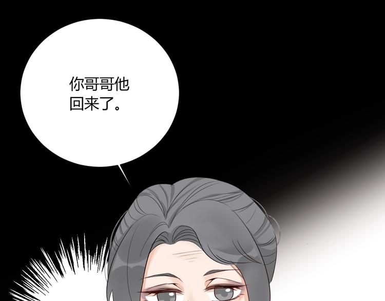 第16话 打工10