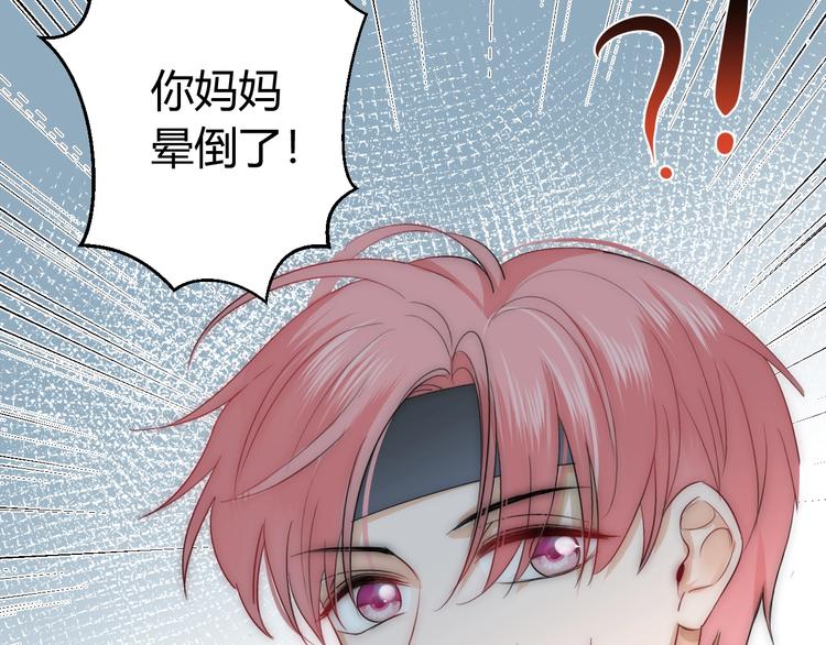 第11话 秘密80