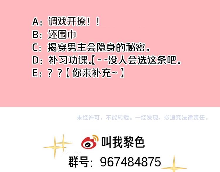 第5话 约谈104