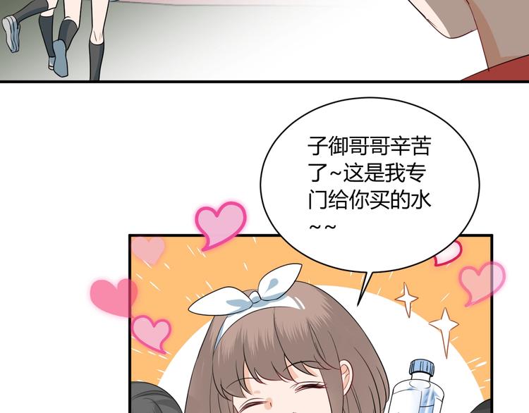 第11话 秘密73