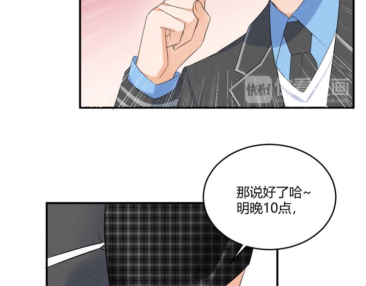 第5话 约谈79