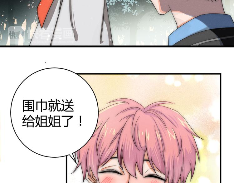 第3话 围巾28