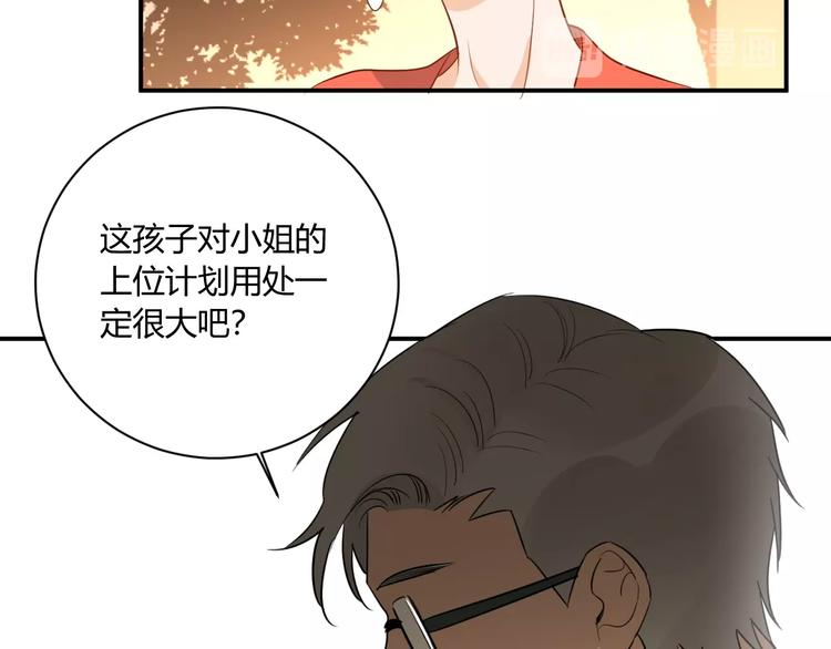第19话  管家55