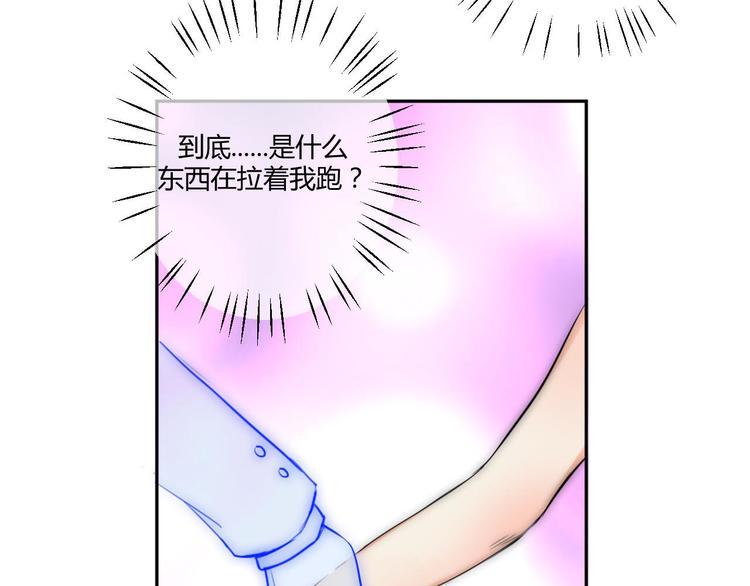 第1话 月光奶狗65