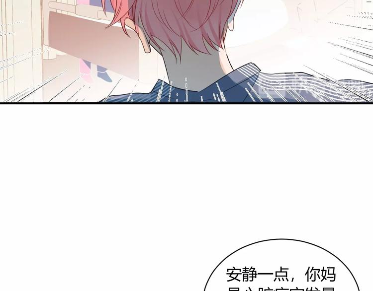第12话 借钱39