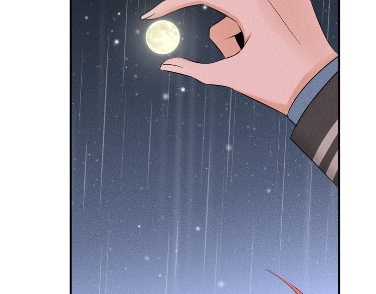 第6话 陷阱41