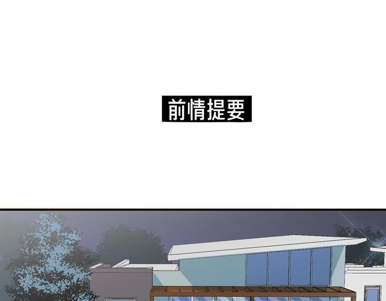 第11话 秘密0