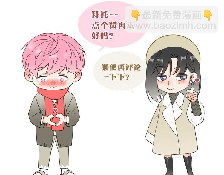 第4话 新副校长！？103