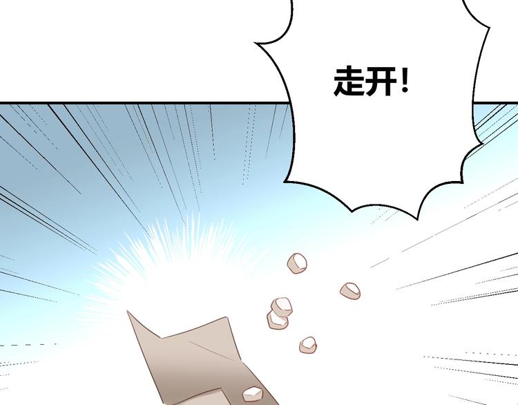 第16话 打工56