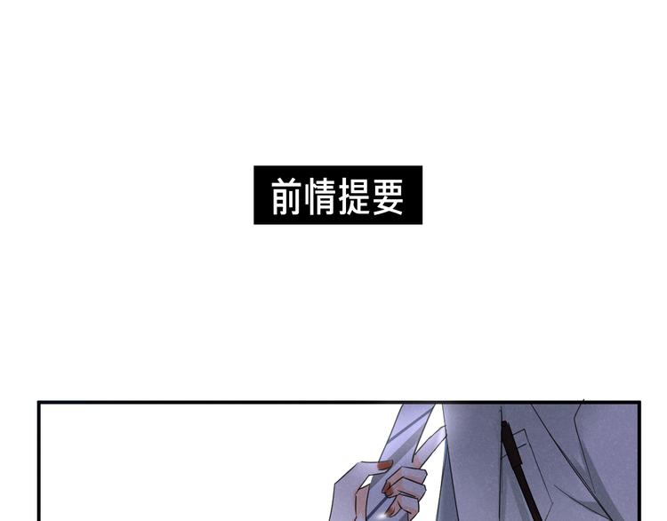 第5话 约谈0