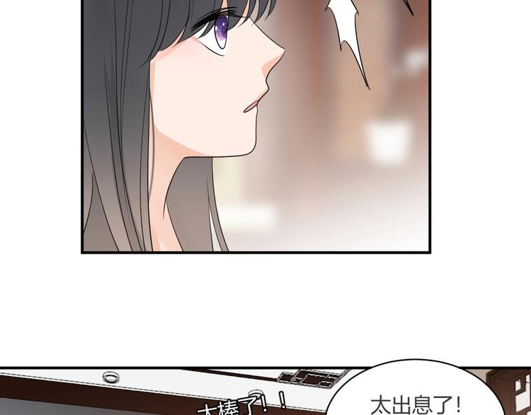 第11话 秘密38