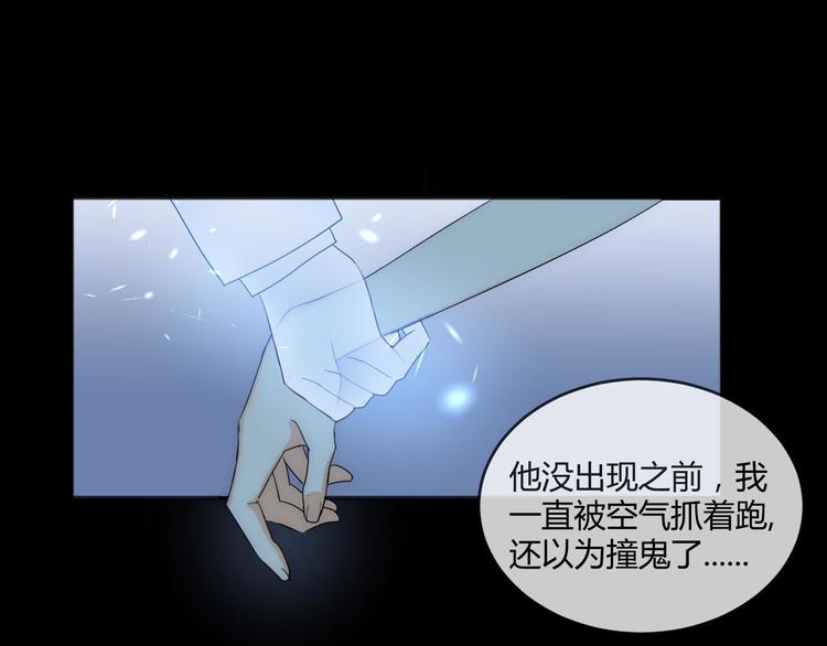 第3话 围巾42