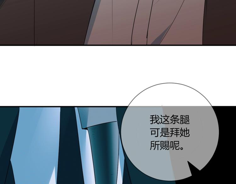 第12话 借钱33