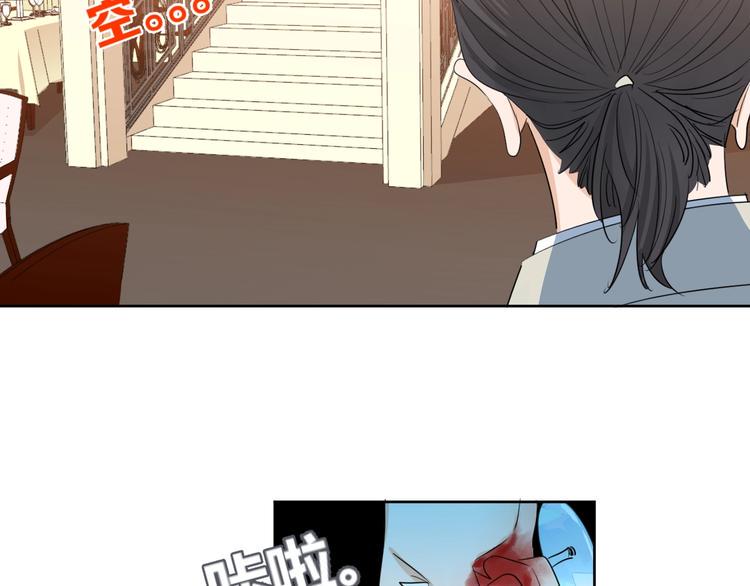 第18话 保护你22