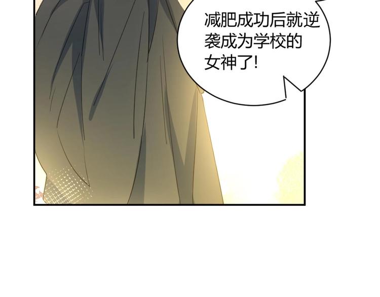 完结篇  抓住你102