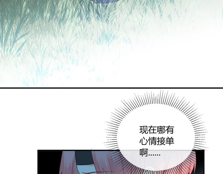 第13话  借钱50