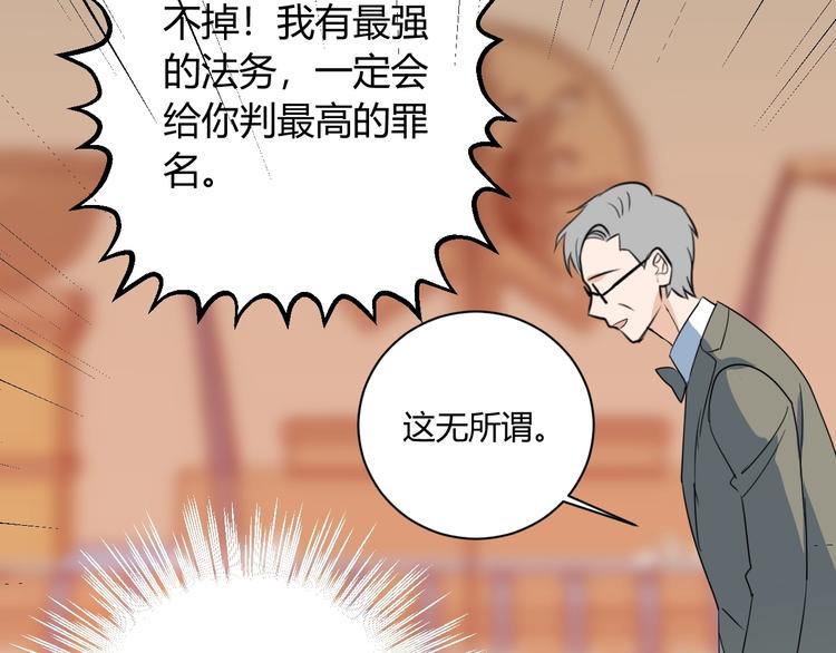 第19话  管家70
