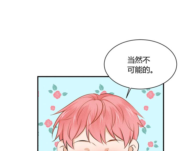 第6话 陷阱31