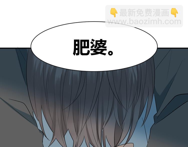 第9话 霸气御姐28
