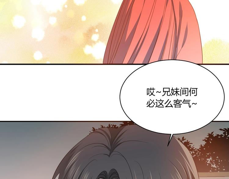 第20话 鱼死网破38