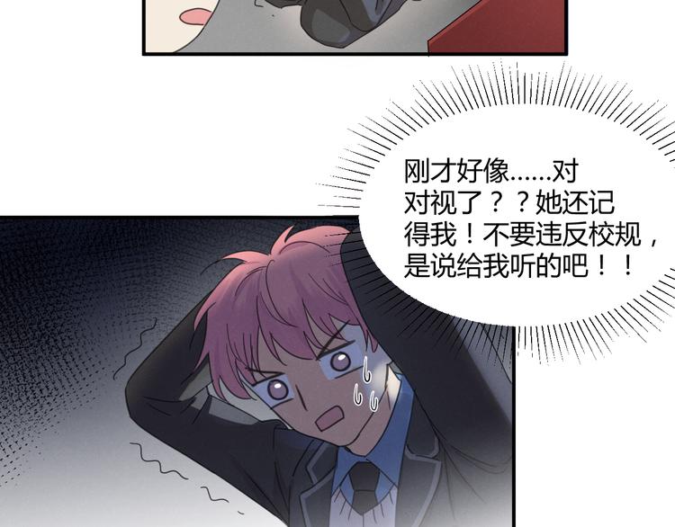 第4话 新副校长！？61