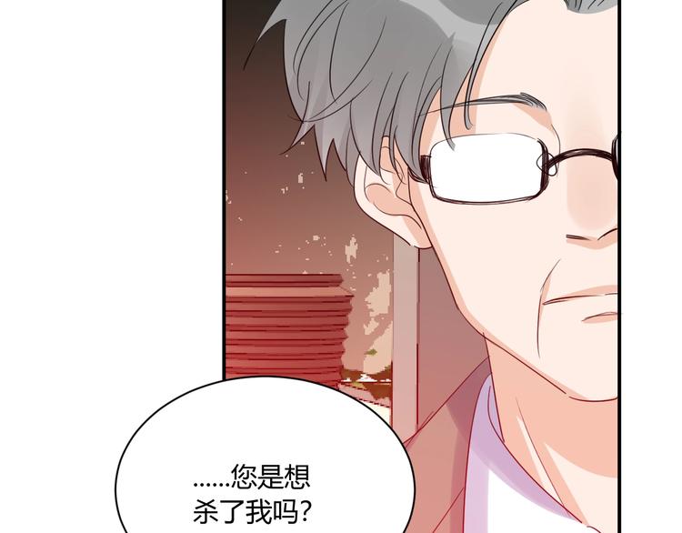 第19话  管家67