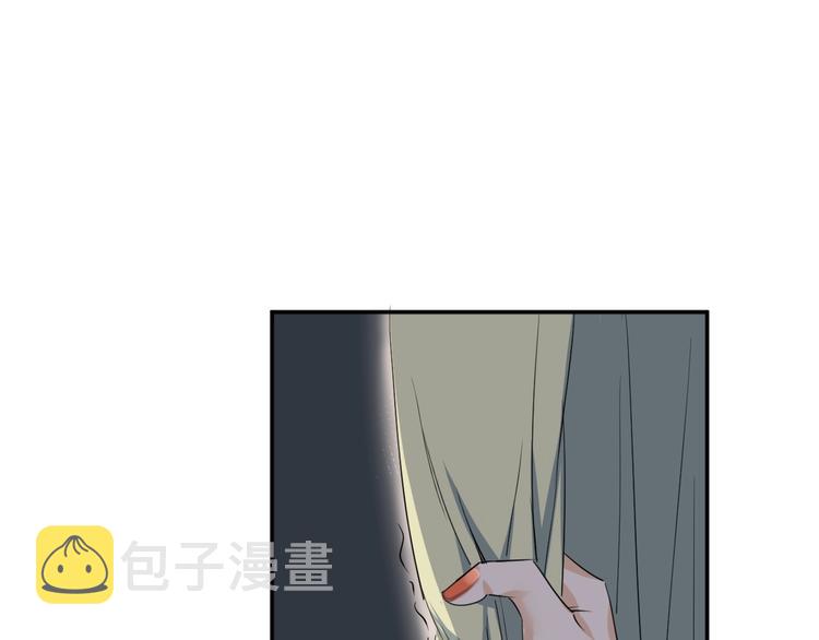 完结篇  抓住你79