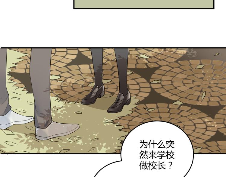 第5话 约谈20
