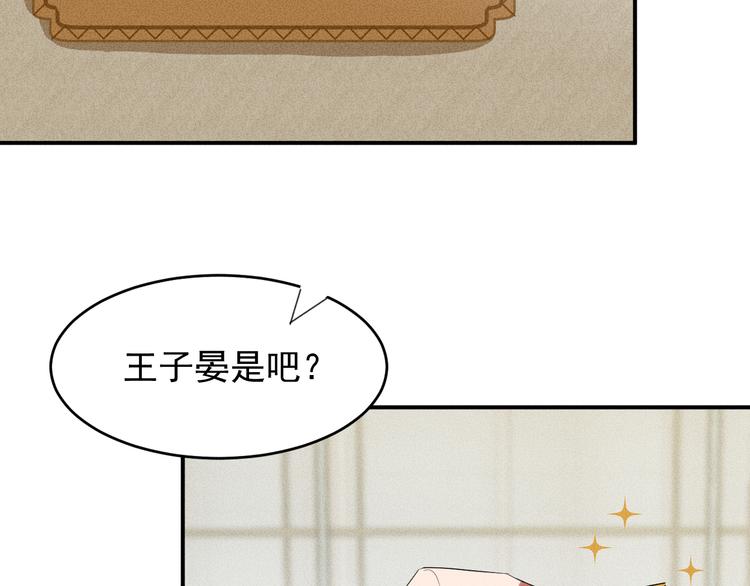第5话 约谈56