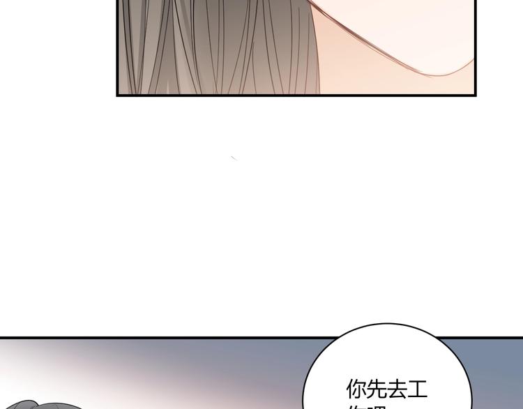 第16话 打工13