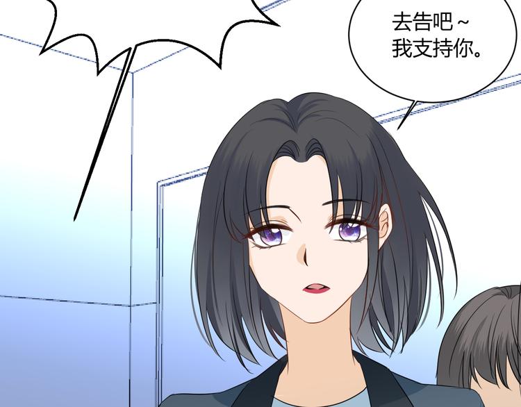 第9话 霸气御姐66