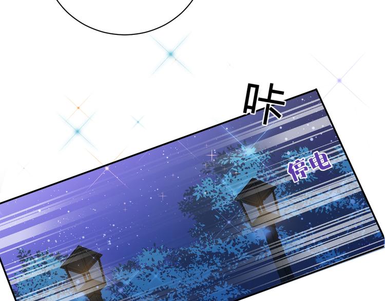 第1话 月光奶狗53