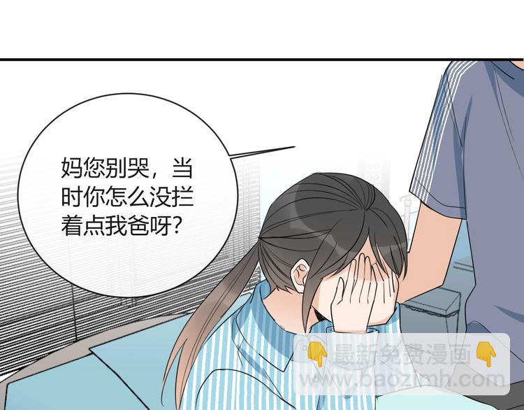 第12话 借钱56