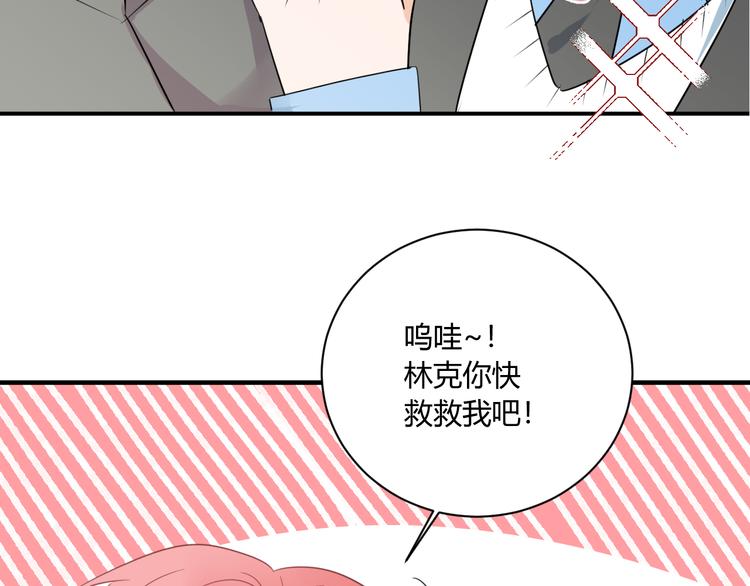 第8话 校长姐姐的道歉36