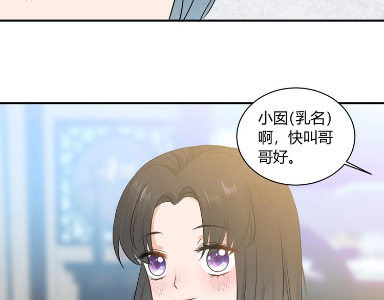第10话 新顾客76