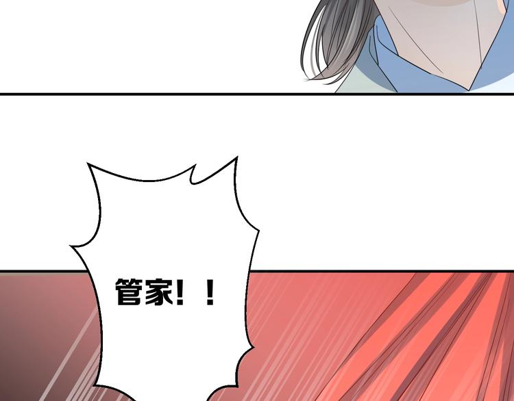 第20话 鱼死网破22