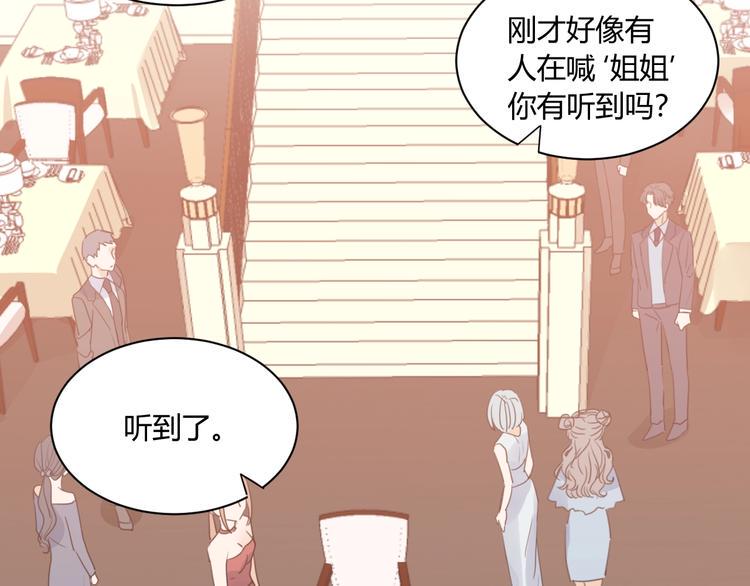 第18话 保护你17